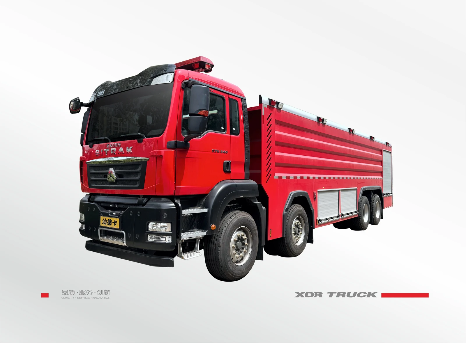 SITRAK Water & Foam Fire Truck